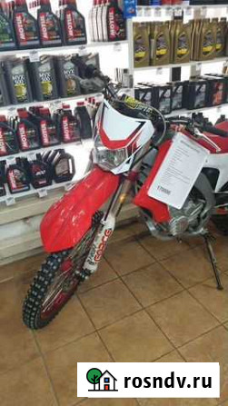 Мотоленд XR 250 PRO Омск - изображение 1
