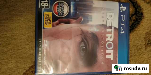 Игра для приставки Грозный - изображение 1