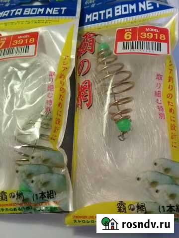 Воблер Славянск-на-Кубани - изображение 1