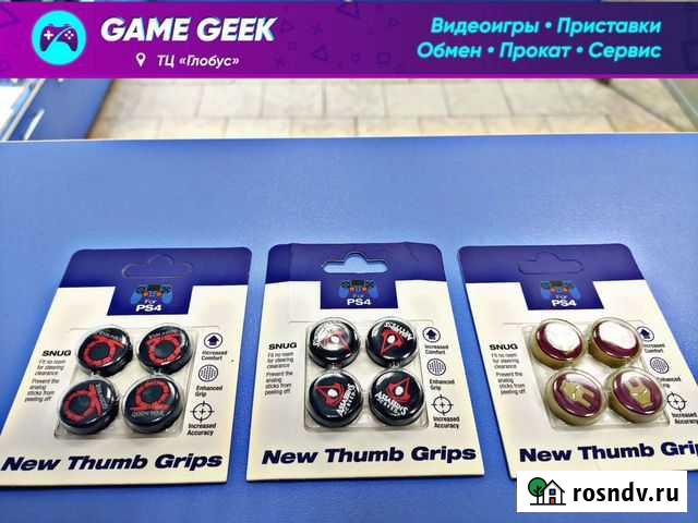 Накладки на стики для PS4 Набережные Челны - изображение 1