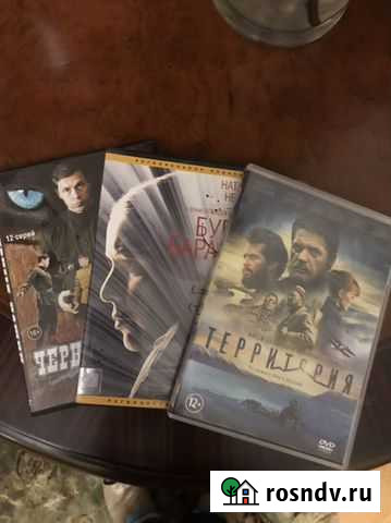 Диски с видео фильмами Брянск - изображение 1