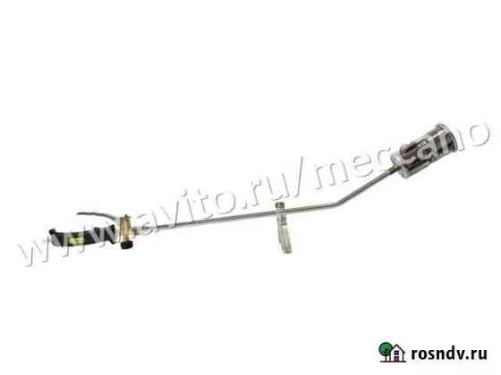 Газовая горелка Armero 880 мм AG20-080/A720-080 Симферополь