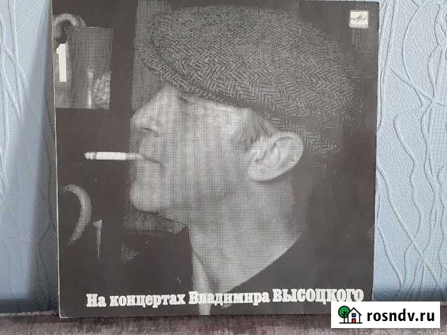 Пластинка Высоцкого Луга - изображение 1