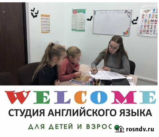 Репетитор по английскому языку Екатеринбург - изображение 1