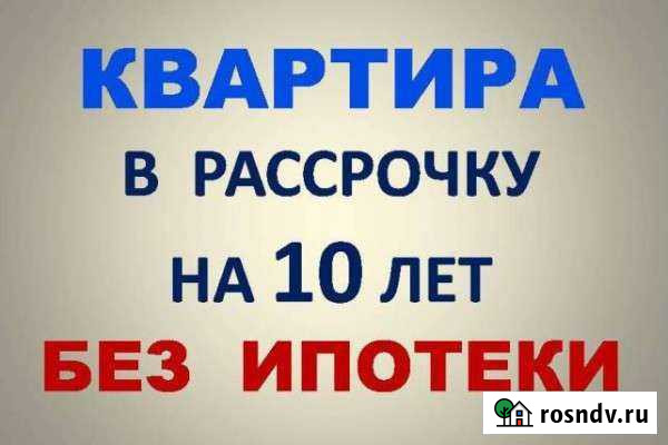 Социальная программа приобретения жилья Оренбург - изображение 1