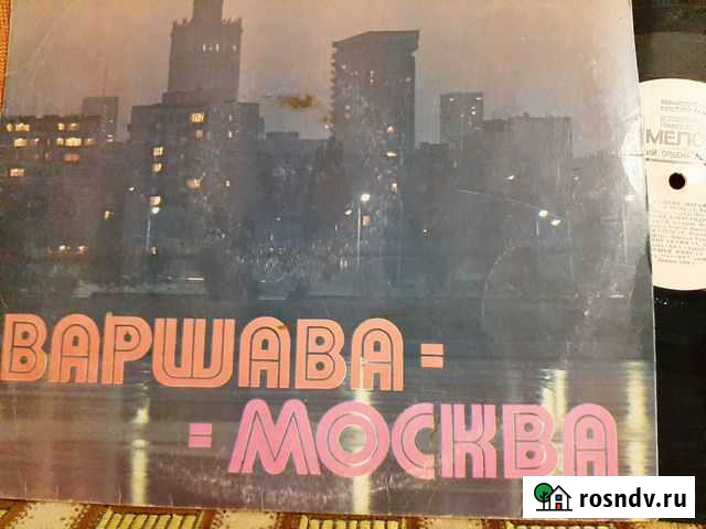 Варшава-москва Челябинск - изображение 1