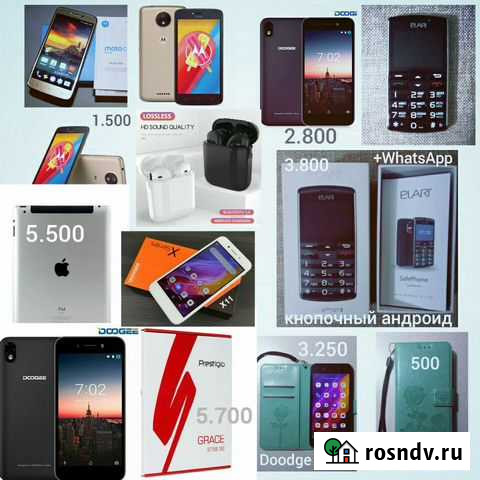 Планшет телефон кнопочник адаптер USB OTG Bluetoot Анапа - изображение 1