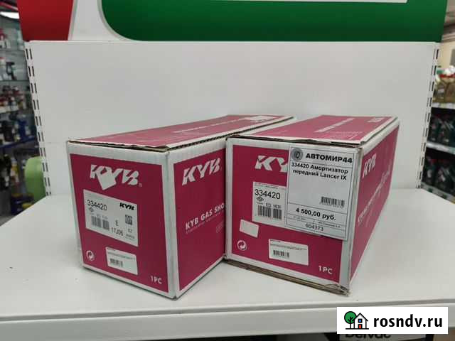 Амортизатор KYB 334420 передний Lancer IX Кострома - изображение 1