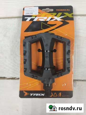 Педали детские Самара - изображение 1