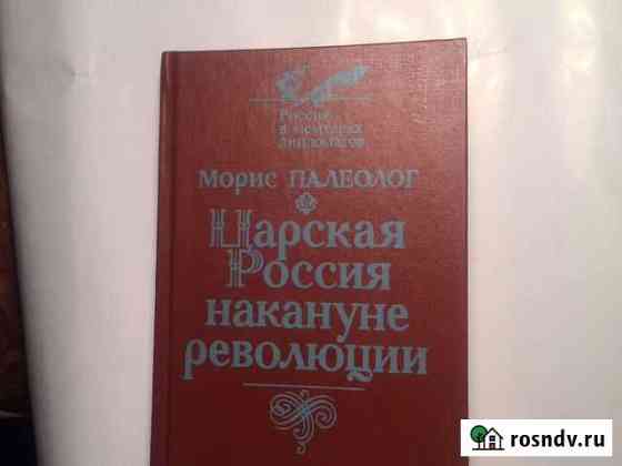 Книги по истории Чебоксары
