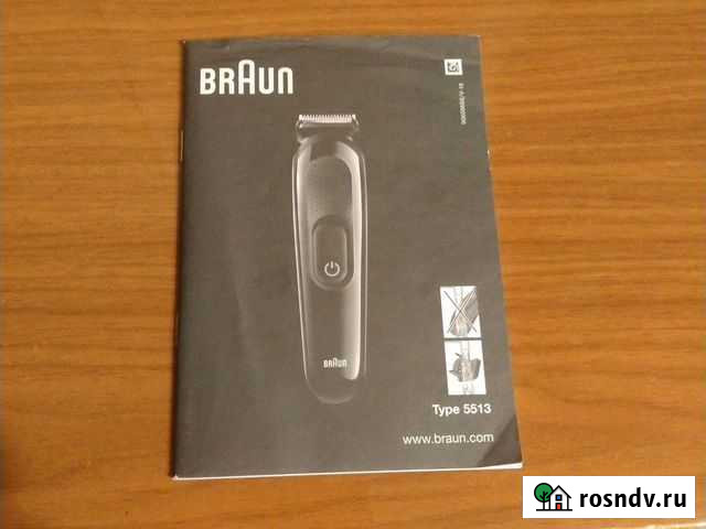 Электрический триммер Braun Степное Озеро - изображение 1