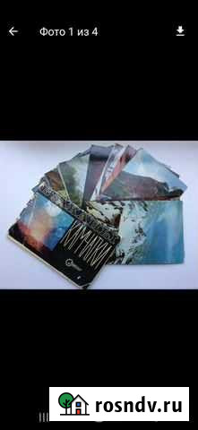 Открытки. журналы СССР Новороссийск - изображение 1