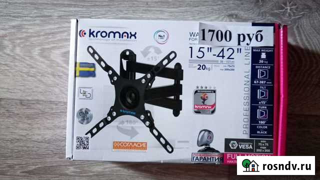 Кронштейн Kromax для тв 15-43 (новый) Иваново - изображение 1