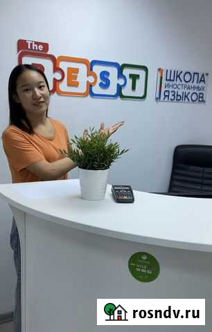 Китайский язык Ковров - изображение 1