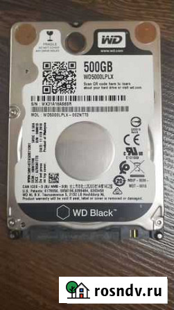 Жесткий диск wd 500 gb 2.5 Сергиев Посад - изображение 1