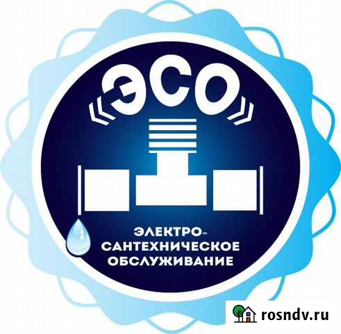 Чистка канализации, отогрев, удаление засоров Барнаул - изображение 1