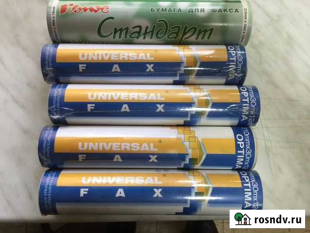 Бумага для факса Сергиев Посад - изображение 1