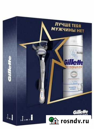Подарочный набор Gillette Skinguard станок + пена Новосибирск - изображение 1