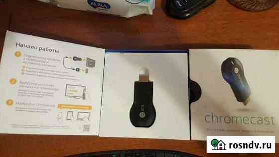 Chromecast Нягань