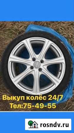 Nokian 28.1/11.5 R5.5 55G, 4 шт Ульяновск - изображение 1