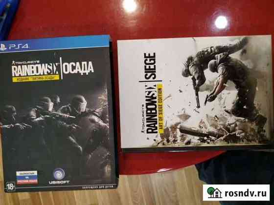 Rainbow six siege коллекционное издание Ижевск