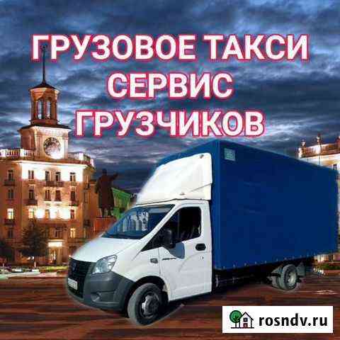 Грузоперевозки по городу и области Псков