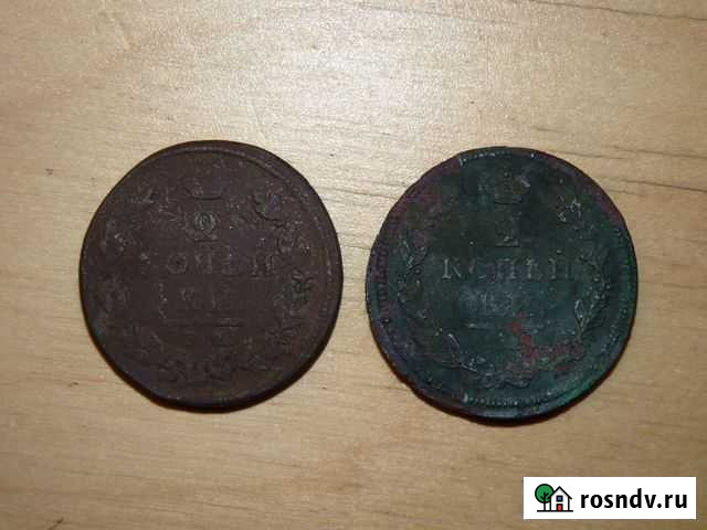 Монеты 2 копейки 1812 года Нижний Новгород - изображение 1