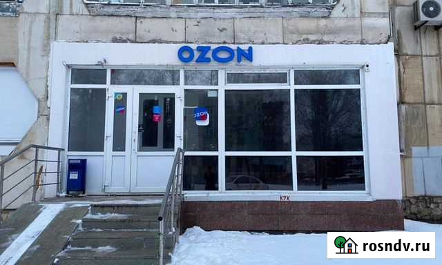 Пункт выдачи заказов Ozon Уфа - изображение 1
