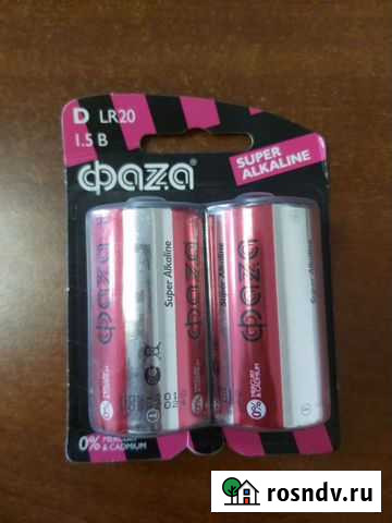 Батарейка щелочная LR20 фаzа Super Alkaline Красноярск - изображение 1