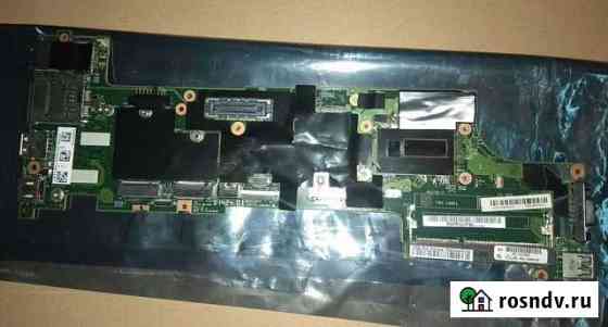 Плата Lenovo ThinkPad X240 нет LAN Ростов-на-Дону