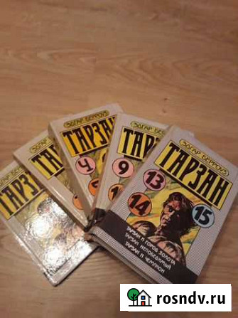 Книги Тарзан Э. Берроуз. Комплект из 6 томов Тверь - изображение 1
