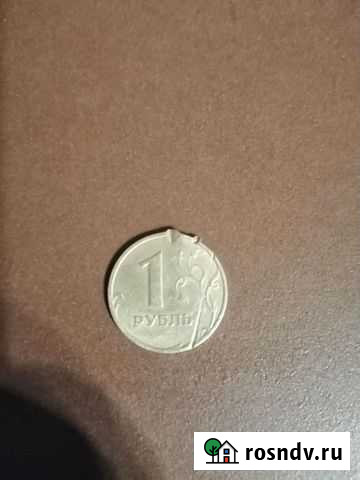 Монета с браком Людиново - изображение 1