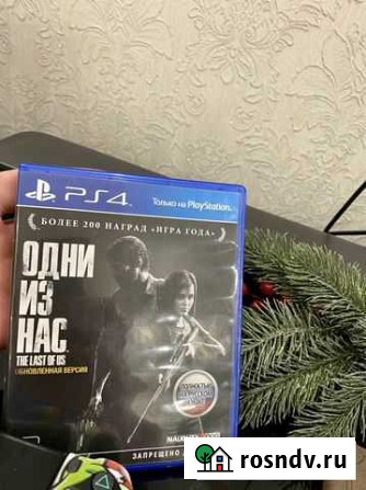 Игра на ps4 «Одни из нас» Киров - изображение 1