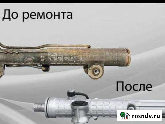 Ремонт рулевых реек и насосов гур. Автосервис Тольятти - изображение 1