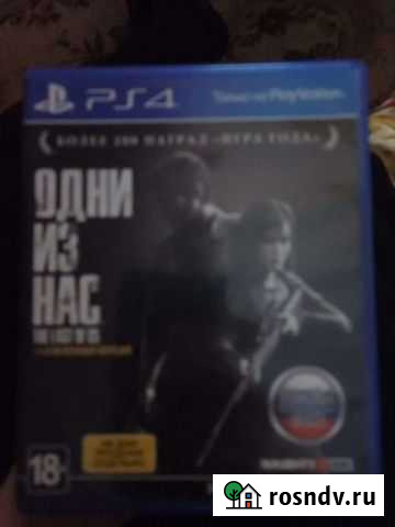 Игры для приставок ps4 Дятьково - изображение 1