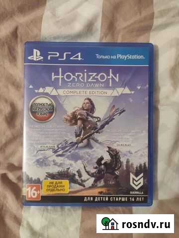 Диск на приставку PS4 Мурманск - изображение 1