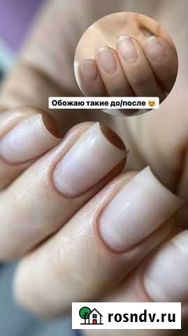 Обучение маникюр 10,11,12 февраля Новосибирск - изображение 1