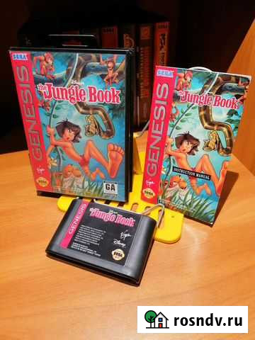 Jungle book genesis Новоуральск - изображение 1