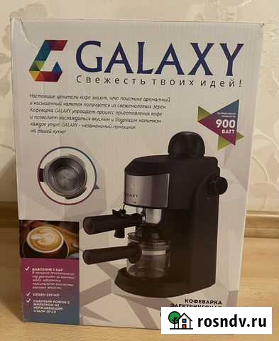 Кофеварка Пенза - изображение 1