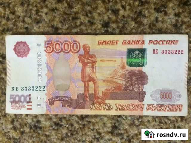 Купюра красивый номер Петрозаводск - изображение 1