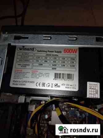 Блок питания 600W Екатеринбург