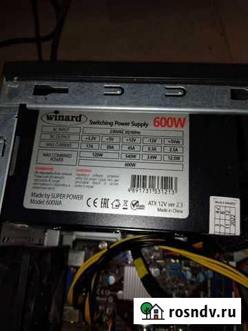 Блок питания 600W Екатеринбург - изображение 1