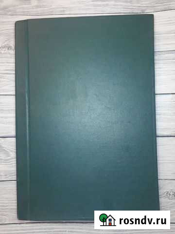 Техника латино-американского танцевания У.Лаэрд Санкт-Петербург - изображение 1
