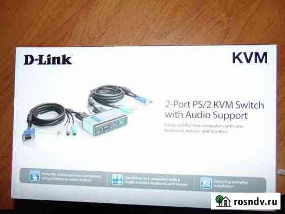 KVM Бийск