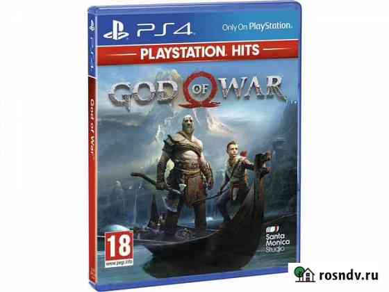 God of War PS4 Продажа Обмен Кострома