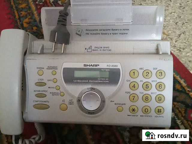 Факс Челябинск - изображение 1