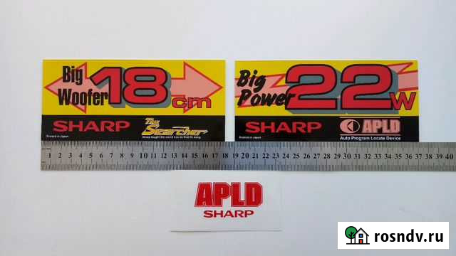 Наклейки на Sharp GF-9494 Санкт-Петербург - изображение 1