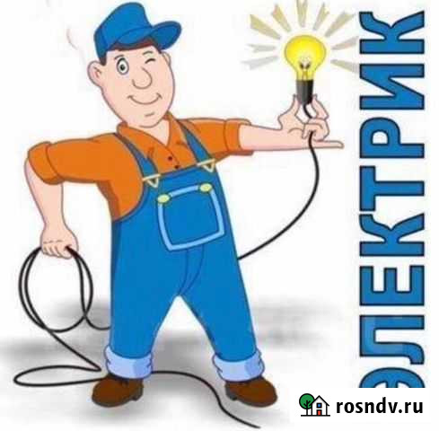 Электрик. Услуги электромонтера Новый Уренгой - изображение 1
