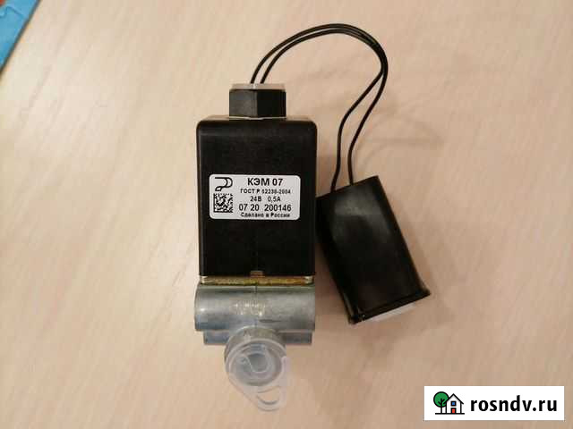 Клапан электромагнитный Магнитогорск - изображение 1