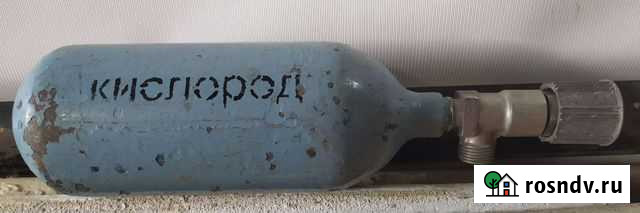 Кислородный баллон Рубцовск - изображение 1